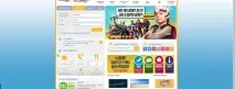 Онлайн реєстрація на рейси Pegasus Airlines - Kwidoo - подорожуй самостійно! онлайн