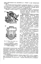 Дрібнозерниста структура - Велика Енциклопедія Нафти та Газа велика