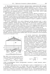 Методу - відображення - Велика Енциклопедія Нафти та Газа, стаття, сторінка 1 велика