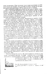 Дрібнозерниста структура - Велика Енциклопедія Нафти та Газа велика
