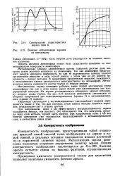 енциклопедія