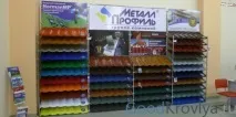 Металочерепиця «Норман» огляд характеристик та нюанси монтажу норман