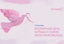 Медичний центр «Панацея» у Махачкалі панацея