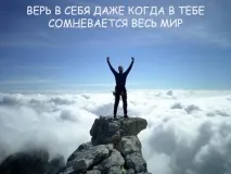 Мегалофобія або почуття страху перед великими предметами страху