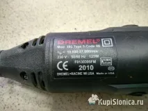Змінюємо якір в Dremel, КупиСлоніка змінюємо