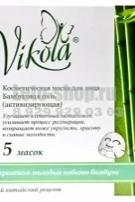 Відбілююча маска для обличчя Перлина перлина
