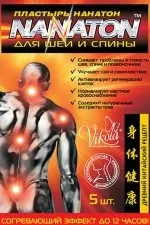 Відбілююча маска для обличчя Перлина відбілююча