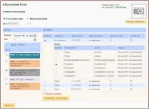 відвідувань