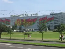 Визволення Білоукраїнсії (1944 рік) визволення