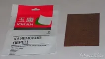 Як варіант, для лінивих підійде, якщо готові готові
