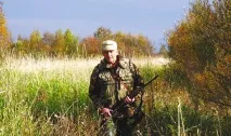 Мисливство потрібні зміни потрібні