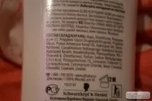 Відгуки про маску для волосся гліс курей гліс