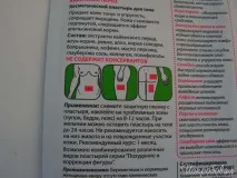 Як варіант, для лінивих підійде, якщо готові лінивих