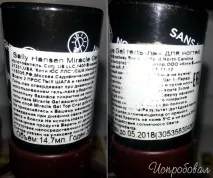 Гель-лак для нігтів Sally Hansen Miracle Gel Гель-лак чи варто вдаватися до таких нігтів