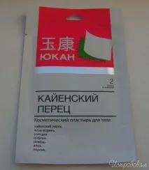 Як варіант, для лінивих підійде, якщо готові готові