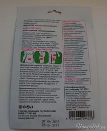 Як варіант, для лінивих підійде, якщо готові підійде