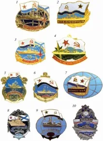 ювілейні