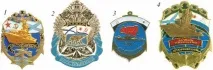нагоди