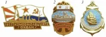 ювілейні