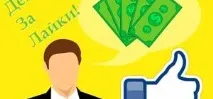 Відгук про навчання у Алекса Яновського - Школа Мільйонерів, Блог думок та порад! відгук