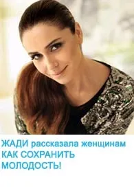 целюліту
