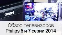 Philips Match 3 Line Інструкція - Інструкції, Інструкції,Бланки інструкції