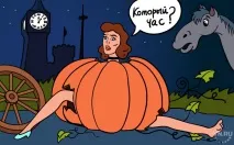 Переведення годинників у Новосибірську через рік годинників