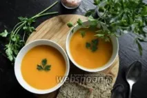 приготувати
