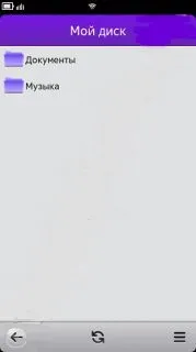 Платформа MeeGo все ще у строю строю