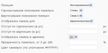 Плагін вордпрес Панель навантаження допомагає зменшити навантаження блога на сервер при генерації сторінок плагін
