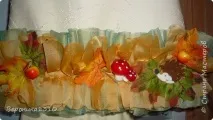 осені