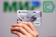 Платіжна карта Світ від Ощадбанку умови обслуговування та відгуки людей карта