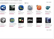 Платформа MeeGo все ще у строю строю