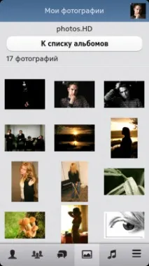 Платформа MeeGo все ще у строю строю