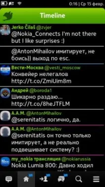 Платформа MeeGo все ще у строю строю