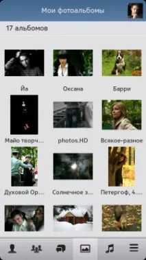 Платформа MeeGo все ще у строю meego