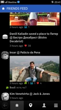 Платформа MeeGo все ще у строю платформа
