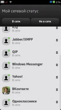 Платформа MeeGo все ще у строю строю