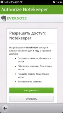 Платформа MeeGo все ще у строю строю