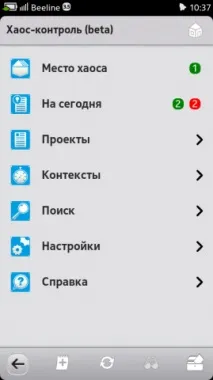 Платформа MeeGo все ще у строю строю