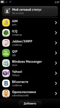 Платформа MeeGo все ще у строю строю
