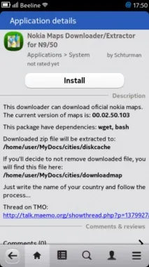 Платформа MeeGo все ще у строю проте