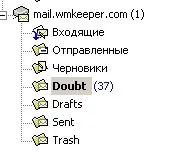 скринька