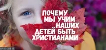 чому