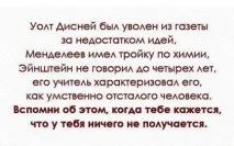 Чому нічого не виходить у житті Що робити Є відповідь! чому