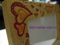 святого