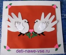валентина