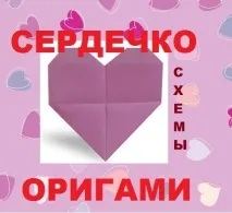 святого