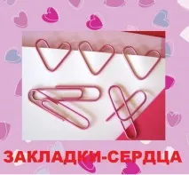 день