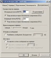 скринька
